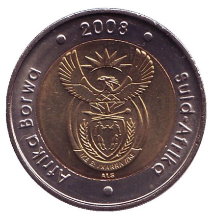 Монета 5 рандов. 2008 год, ЮАР. 90 лет со дня рождения Нельсона Манделы.
