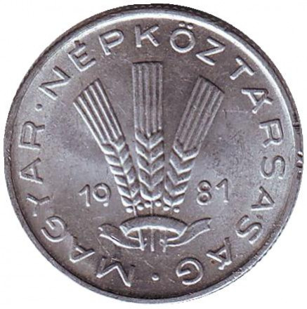 Монета 20 филлеров. 1981 год, Венгрия. Монета 20 филлеров. 1981 год, Венгрия.