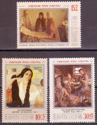 Марки почтовые. Серия из 3 штук. 1988 год, СССР. Советский фонд культуры. Живопись. Марки почтовые. Серия из 3 штук. 1988 год, СССР. Советский фонд культуры. Живопись.