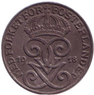 Монета 1 эре. 1918 год, Швеция. (Железо). Монета 1 эре. 1918 год, Швеция. (Железо).