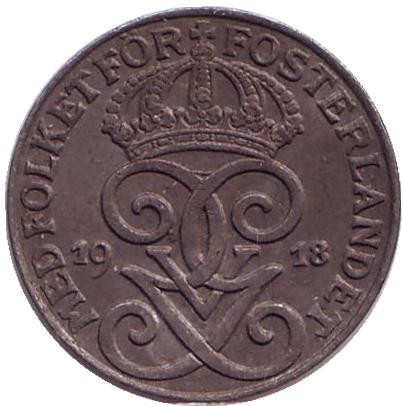 Монета 1 эре. 1918 год, Швеция. (Железо).