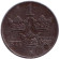 Монета 1 эре. 1918 год, Швеция. (Железо).