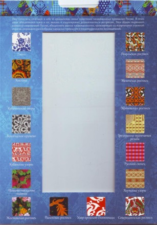 monetarus_album_sochi2014_4.jpg monetarus_album_sochi2014_4.jpg