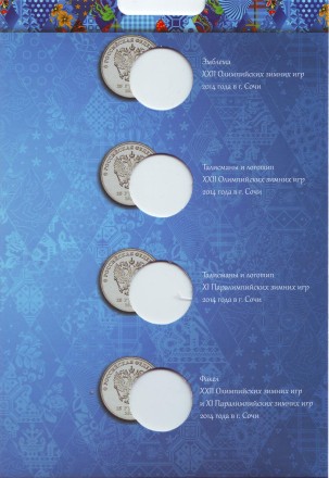 monetarus_album_sochi2014_8.jpg monetarus_album_sochi2014_8.jpg