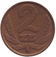 Монета 2 злотых. 1977 год, Польша. Монета 2 злотых. 1977 год, Польша.