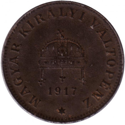 Монета 20 филлеров. 1917 год, Австро-Венгерская империя. Венгерский тип. Монета 20 филлеров. 1917 год, Австро-Венгерская империя. Венгерский тип.
