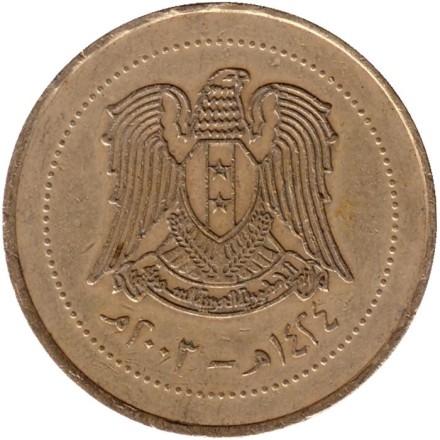 Монета 10 фунтов. 2003 год, Сирия. Из обращения.