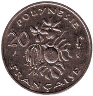 Монета 20 франков. 1970 год, Французская Полинезия. Плод хлебного дерева, стручки ванили.