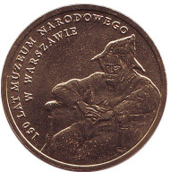Монета 2 злотых, 2012 год, Польша. 150 лет Национальному музею в Варшаве. Монета 2 злотых, 2012 год, Польша. 150 лет Национальному музею в Варшаве.
