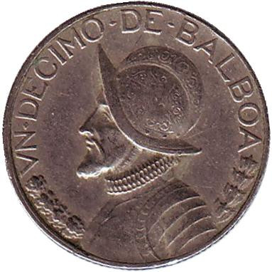 Монета 1/10 бальбоа. 1968 год, Панама. Васко Нуньес де Бальбоа.