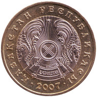 Монета 100 тенге, 2007 год, Казахстан. (XF-UNC) Монета 100 тенге, 2007 год, Казахстан. (XF-UNC)