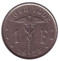 Монета 1 франк. 1923 год, Бельгия. (Belgie)  Монета 1 франк. 1923 год, Бельгия. (Belgie)