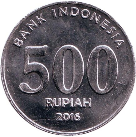 Монета 500 рупий. 2016 год, Индонезия. Тахи Бонар Симатупанг.