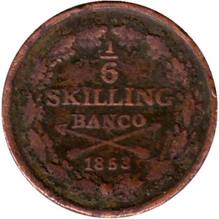 Монета 1/6 скиллинга. 1853 год, Швеция.