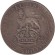 Монета 1 шиллинг. 1922 год, Великобритания. Монета 1 шиллинг. 1922 год, Великобритания.
