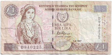Банкнота 1 фунт. (1 лира). 1997 год, Кипр.