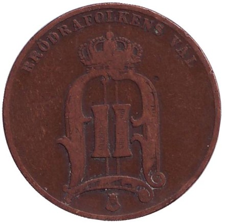 Монета 5 эре. 1885 год, Швеция.