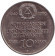 Монета 10 марок. 1989 год, ГДР. 40 лет образования ГДР. Монета 10 марок. 1989 год, ГДР. 40 лет образования ГДР.