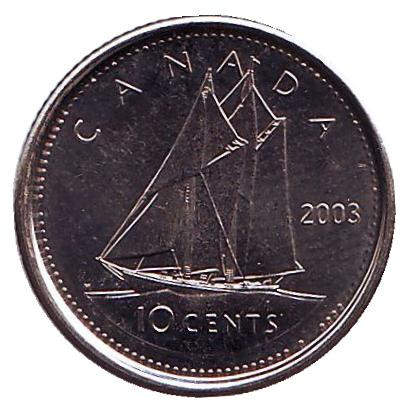 Монета 10 центов. 2003 год, Канада. (Старый тип). Парусник.