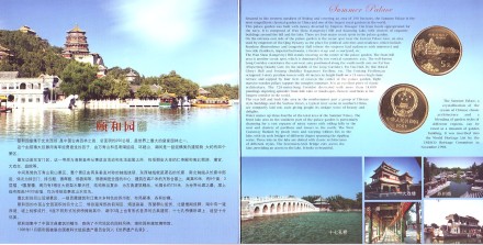 palace-2.jpg palace-2.jpg