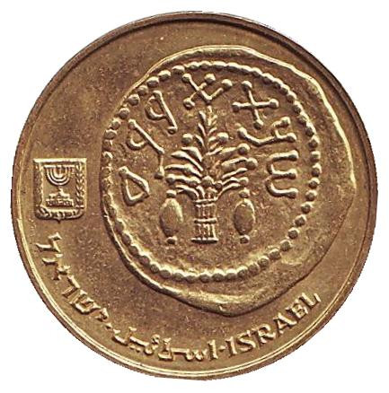 Монета 5 агор. 1999 год, Израиль. Древняя монета.