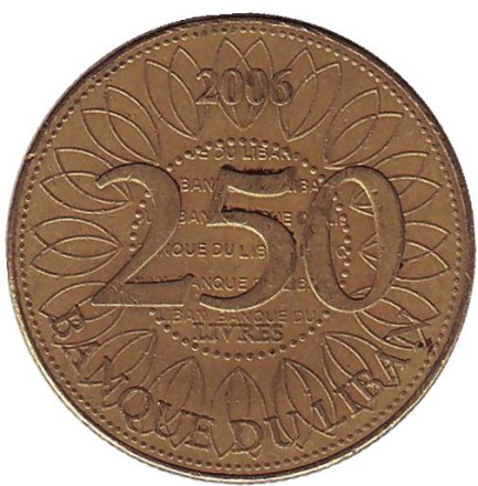 Монета 250 ливров. 2006 год, Ливан.