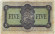 Банкнота 5 фунтов. 1964 год, Шотландия. Банкнота 5 фунтов. 1964 год, Шотландия.