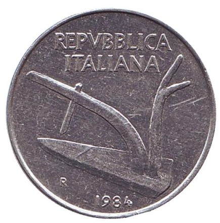 Монета 10 лир. 1984 год, Италия. Колосья пшеницы. Плуг.
