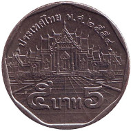 Монета 5 батов. 2011 год, Таиланд. Мраморный храм. Монета 5 батов. 2011 год, Таиланд. Мраморный храм.