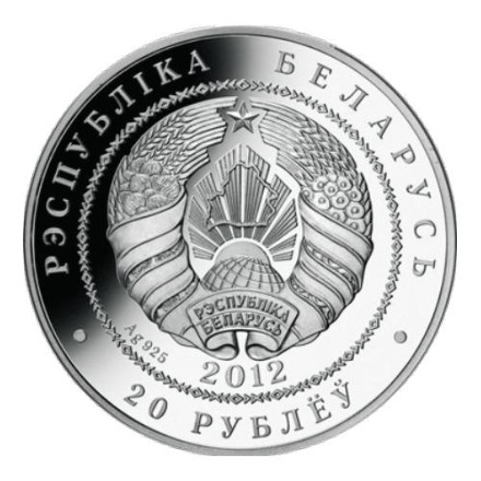 monetarus_Belarus_20rubley_Sochi_2012_2.jpg monetarus_Belarus_20rubley_Sochi_2012_2.jpg