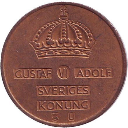 Монета 5 эре. 1971 год, Швеция.