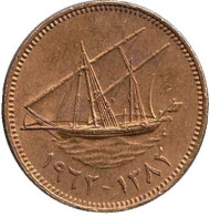 Монета 1 филс. 1962 год, Кувейт. Парусник.
