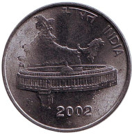 Монета 50 пайсов. 2002 год, Индия. ("♦" - Мумбаи). Монета 50 пайсов. 2002 год, Индия. ("♦" - Мумбаи).