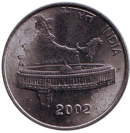Монета 50 пайсов. 2002 год, Индия ("♦" - Бомбей). Здание Парламента на фоне карты Индии.