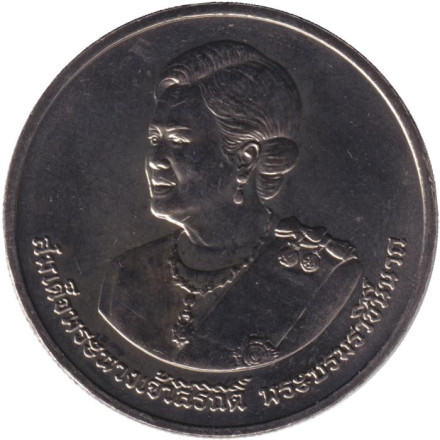 Монета 20 батов. 2012 год, Таиланд. 80 лет со дня рождения Королевы Сирикит. Монета 20 батов. 2012 год, Таиланд. 80 лет со дня рождения Королевы Сирикит.