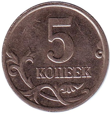 monetarus_5kop_2005_rus_sp_1.jpg monetarus_5kop_2005_rus_sp_1.jpg