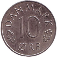 Монета 10 эре. 1980 год, Дания. Монета 10 эре. 1980 год, Дания.