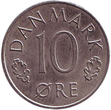 Монета 10 эре. 1980 год, Дания. B;B
