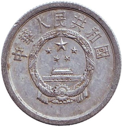 1974-12yq.jpg 1974-12yq.jpg