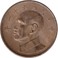 Монета 5 юаней. 1972 год, Тайвань. Чан Кайши. Монета 5 юаней. 1972 год, Тайвань. Чан Кайши.