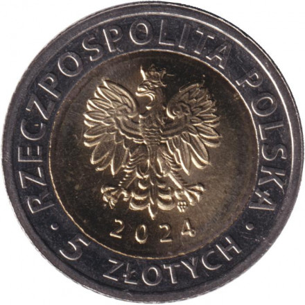 Монета 5 злотых. 2024 год, Польша. Бенедиктинское аббатство в Тынце.