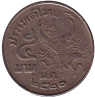 Монета 5 батов. 1977 год, Таиланд. Мифическое существо "Гаруда". Монета 5 батов. 1977 год, Таиланд. Мифическое существо "Гаруда".