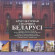 Банковский набор из 6 монет номиналом 2 рубля. 2023 год, Беларусь. Архитектурное наследие Беларуси. Банковский набор из 6 монет номиналом 2 рубля. 2023 год, Беларусь. Архитектурное наследие Беларуси.