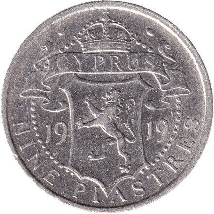 Монета 9 пиастров. 1919 год, Кипр.