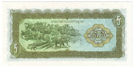 monetarus_5kip_laos_1979_enloc.jpg monetarus_5kip_laos_1979_enloc.jpg