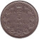Монета 5 франков. 1932 год, Бельгия. (Des Belges) Монета 5 франков. 1932 год, Бельгия. (Des Belges)