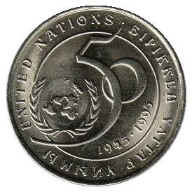 Монета 20 тенге, 1995 год, Казахстан. UNC 50-летие ООН.