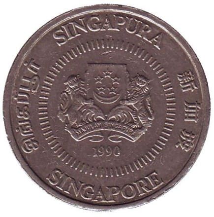 Монета 50 центов. 1990 год. Сингапур. Алламанда. Монета 50 центов. 1990 год. Сингапур. Алламанда.