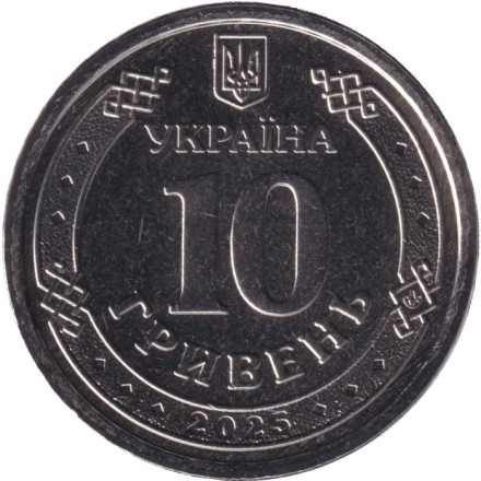 Монета 10 гривен. 2025 год, Украина. Государственная служба Украины по чрезвычайным ситуациям. Монета 10 гривен. 2025 год, Украина. Государственная служба Украины по чрезвычайным ситуациям.