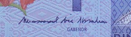Банкнота 1 ринггит. 2011 год, Малайзия. (Тип 2.) Туанку Абдул Рахман.